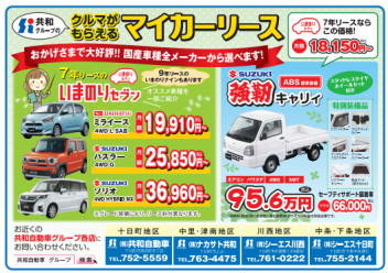 忙しくなる、新緑の５月